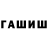 ТГК THC oil R.V. Portillo