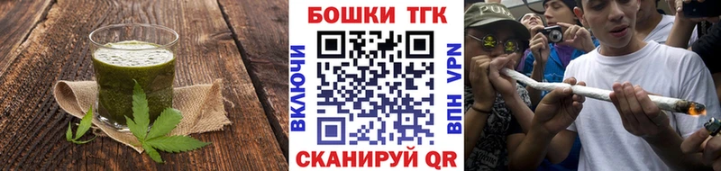 Cannafood марихуана  Вытегра 