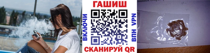 ГАШИШ гашик купить закладку Вытегра
