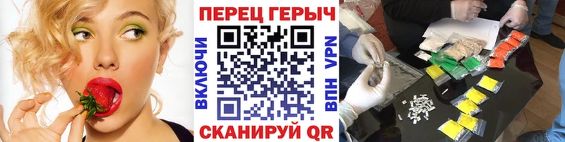 Героин гречка  где купить наркоту  Вытегра 