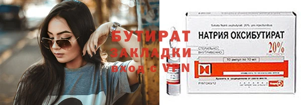 прущие грибы Абаза