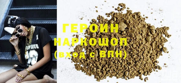 прущие грибы Абаза