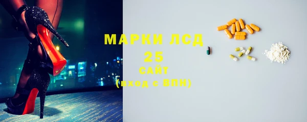 каннабис Семилуки