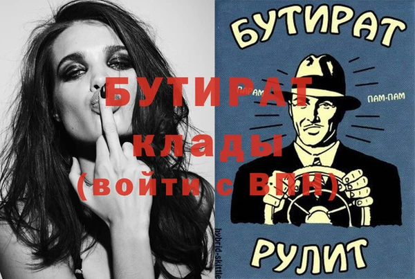 прущие грибы Абаза