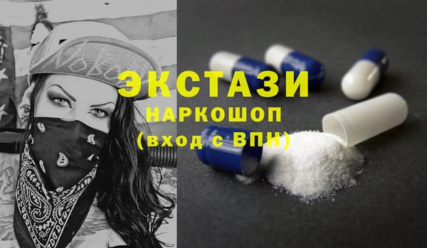 прущие грибы Абаза