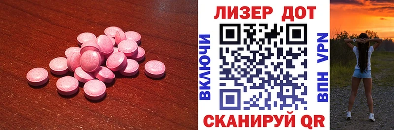 Лсд 25 экстази кислота  KRAKEN зеркало  Вытегра 