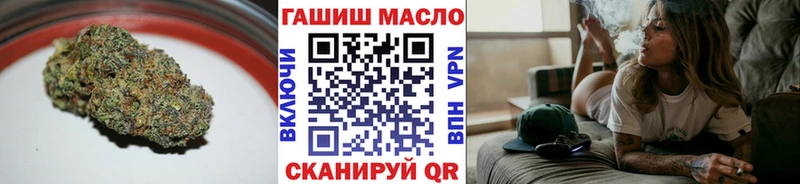 Дистиллят ТГК THC oil  дарнет шоп  Вытегра 